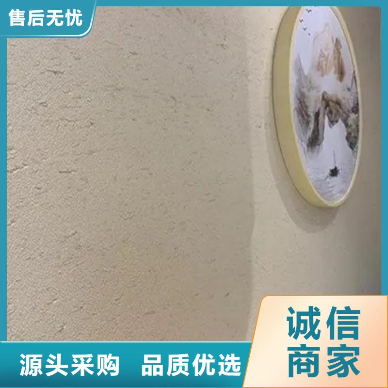 酒店民宿稻草漆施工价格