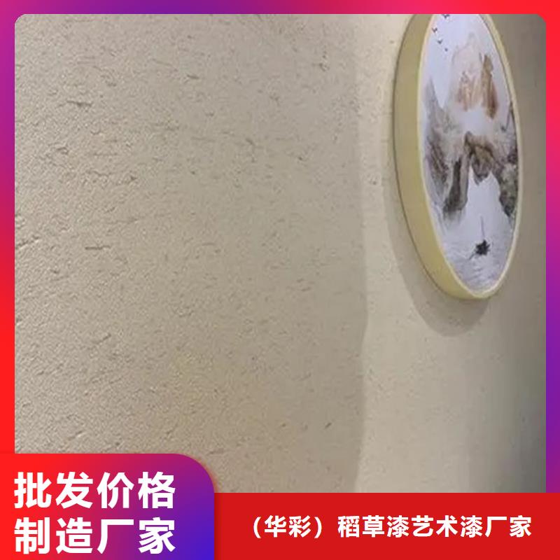 仿泥巴稻草漆，民宿改造，美丽乡村，仿夯土涂料定制厂家