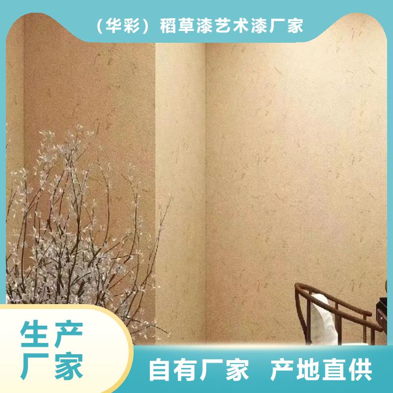 稻秸秆漆专业施工，源头工厂
