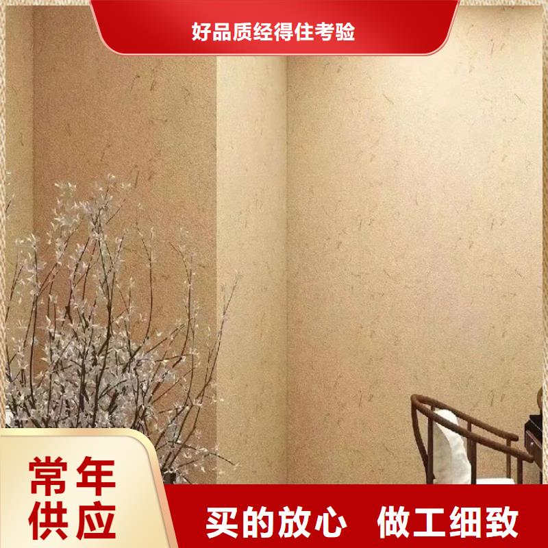 农家小院，乡村建设，民宿改造，仿泥巴涂料厂家批发