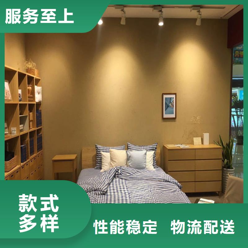 夯土墙面漆源头厂家，批发价，可施工