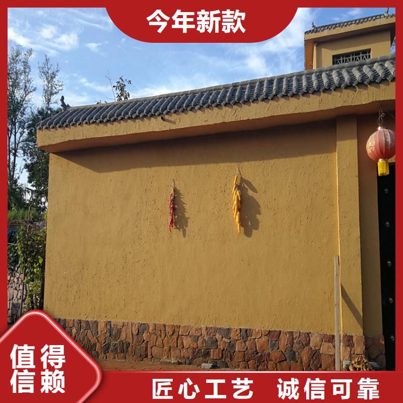 乡村改造，稻草漆厂家，环保涂料，稻秸秆漆定制厂家