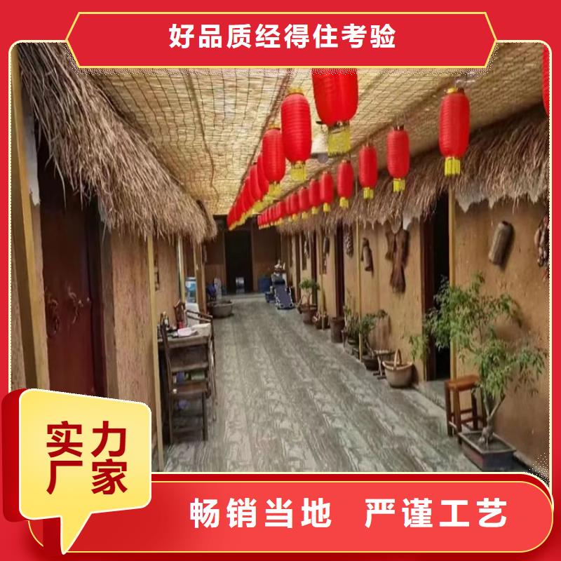 生态稻草漆，老房翻新，农家小院，稻草漆源头批发