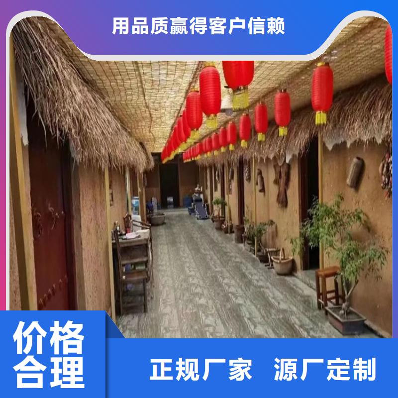 农家小院，乡村建设，民宿改造，稻草漆全包施工