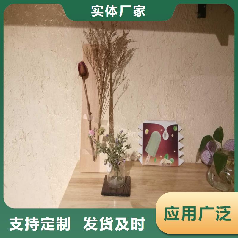 美丽乡村，老房翻新，民宿改造，仿夯土肌理漆厂家定制