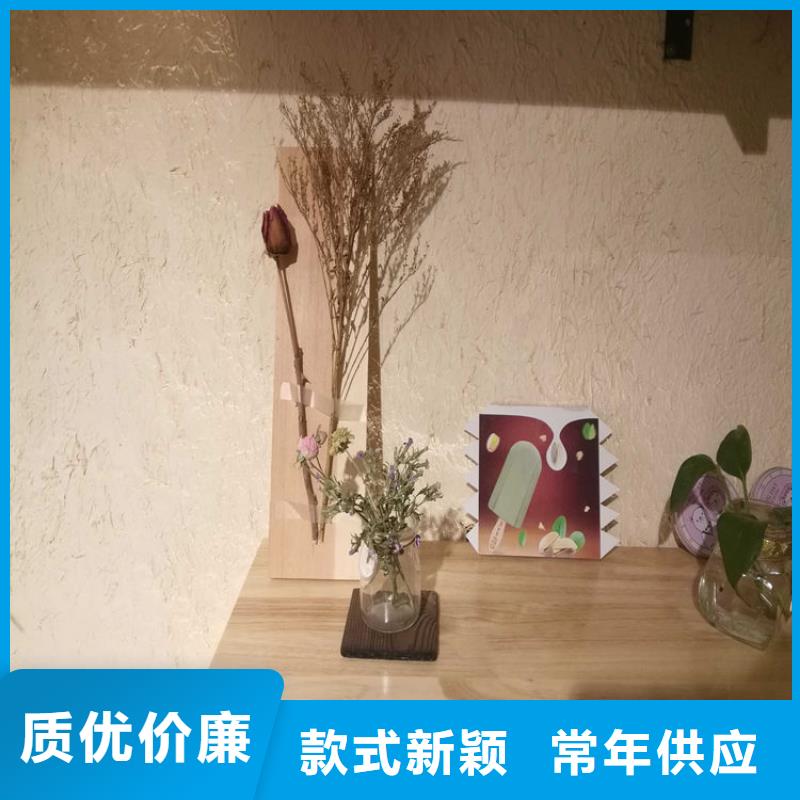 稻草漆源头厂家可调色