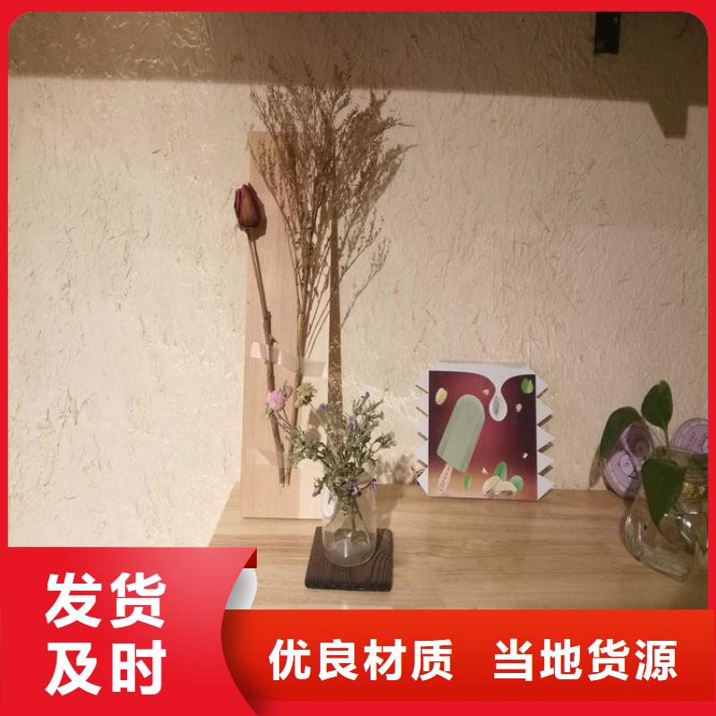美丽乡村，老房翻新，民宿改造，稻秸秆漆源头批发