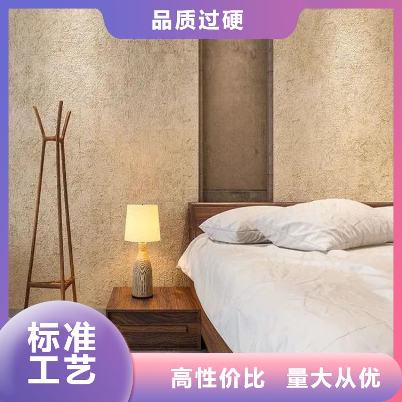 民宿改造，泥巴墙漆，艺术涂料厂家，仿泥巴涂料批发价格