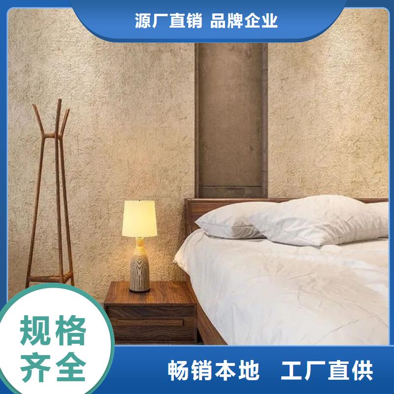 仿夯土稻草漆，艺术涂料厂家，农家小院改造，仿夯土漆施工厂家