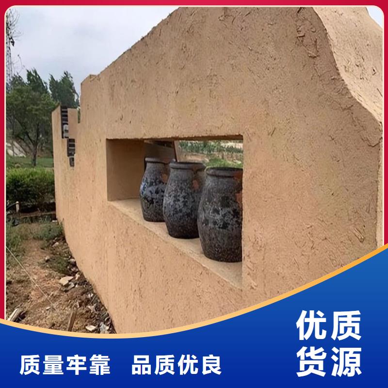 仿泥巴稻草漆，民宿改造，美丽乡村，稻草漆施工厂家