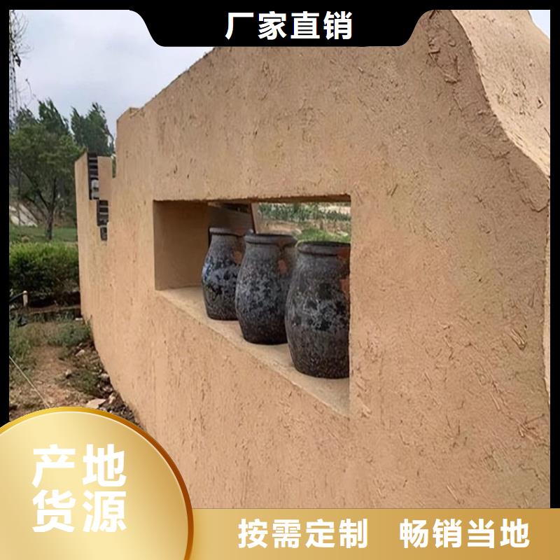 内外墙稻草漆，民宿改造，乡村建设，稻秸秆漆生产厂家