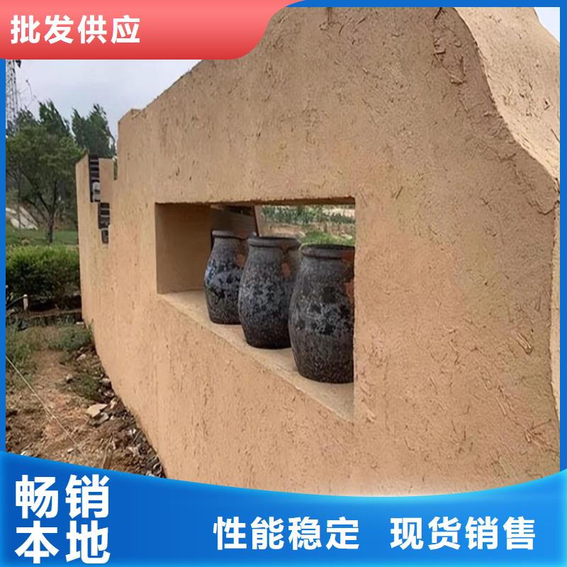 夯土艺术漆厂家批发，承接工程