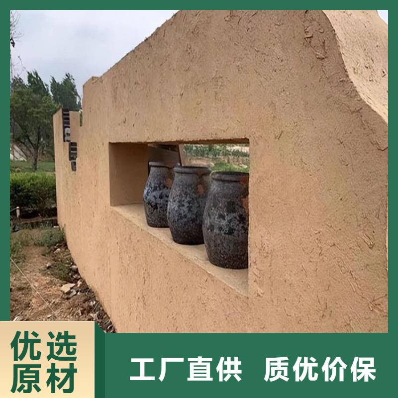 外墙夯土漆厂家施工，经验丰富