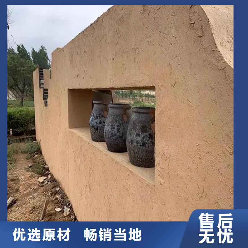 乡村改造稻草漆，仿夯土漆，乡村改造，仿泥巴涂料厂家批发