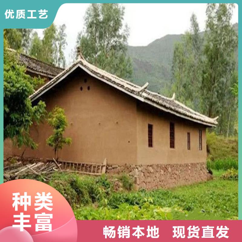 生态稻草漆，老房翻新，农家小院，稻秸秆漆源头厂家