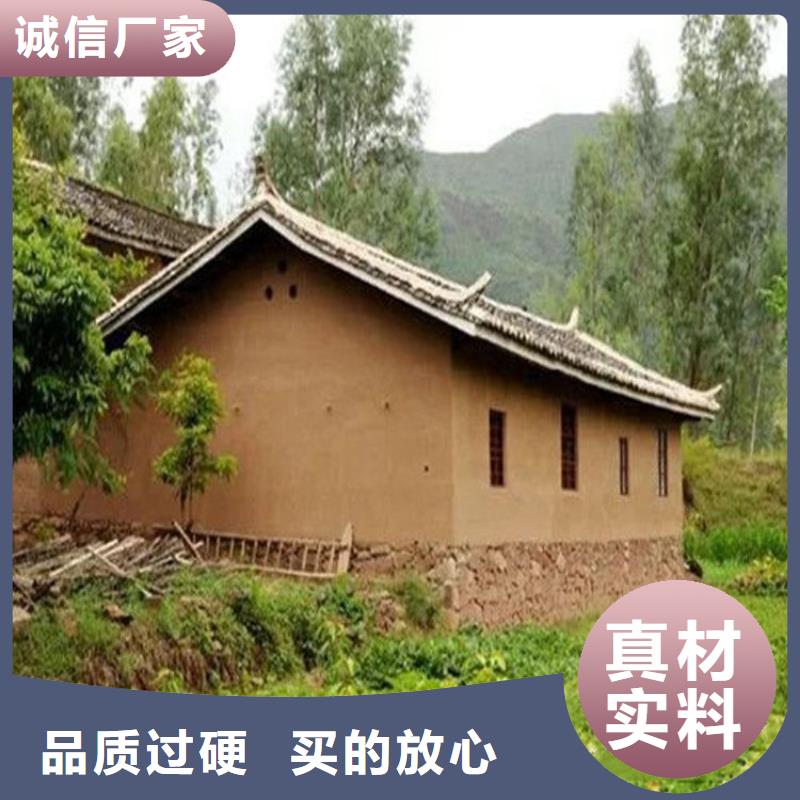 农家小院，乡村建设，民宿改造，仿夯土稻草泥施工全包价