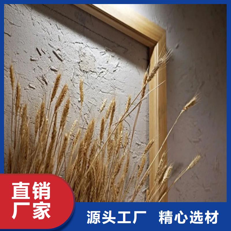 生态稻草漆，老房翻新，农家小院，仿夯土肌理漆厂家定制