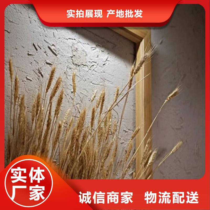 夯土墙面漆，仿泥巴墙涂料，稻草漆厂家，稻草漆生产厂家
