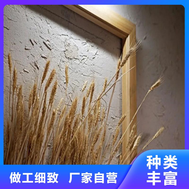 稻秸秆漆专业施工，源头工厂