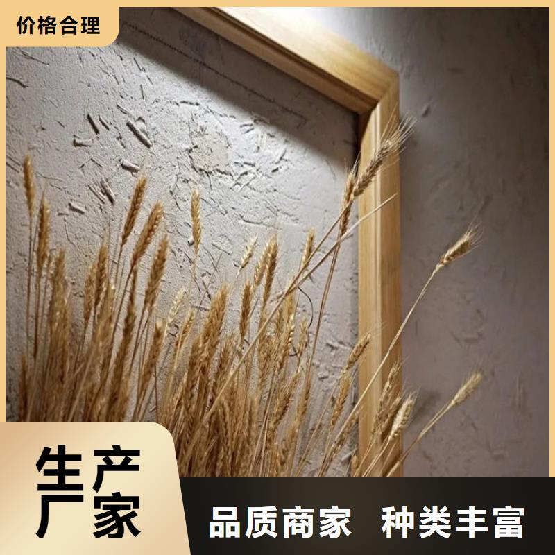 民宿改造，泥巴墙漆，艺术涂料厂家，仿夯土涂料全包施工