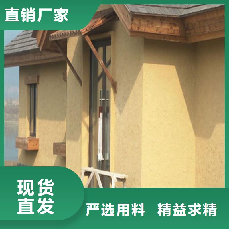 稻草漆厂家批发，承接工程