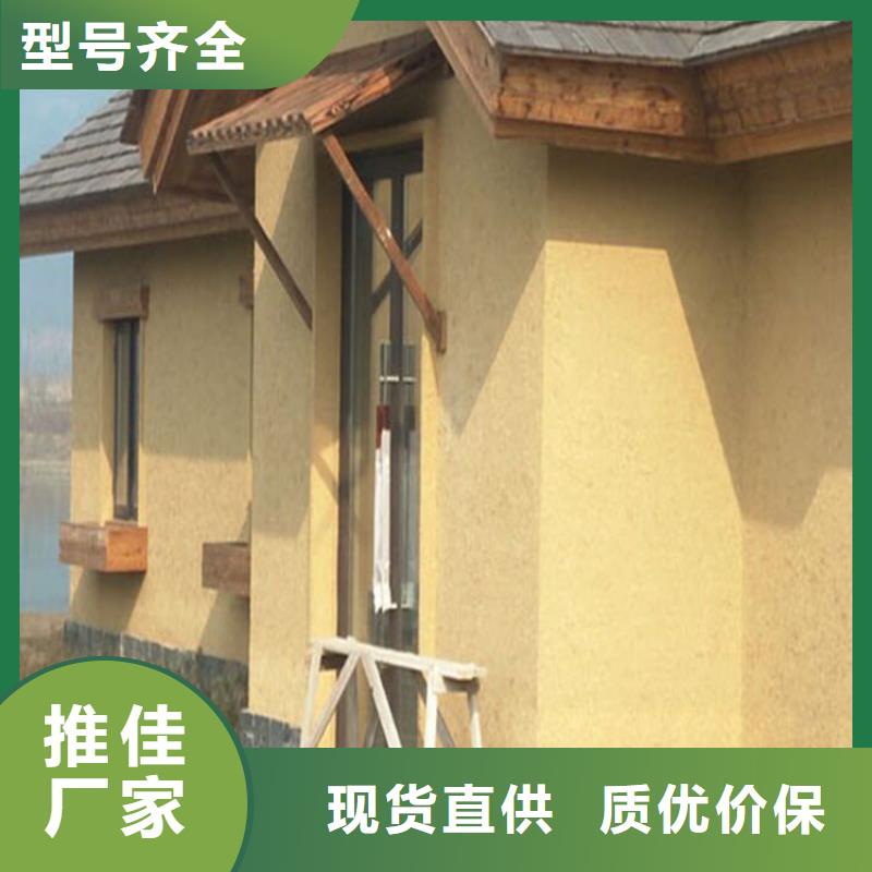 泥巴墙漆，老房翻新，民宿改造，仿夯土稻草泥源头工厂