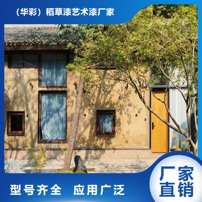 夯土艺术漆源头工厂