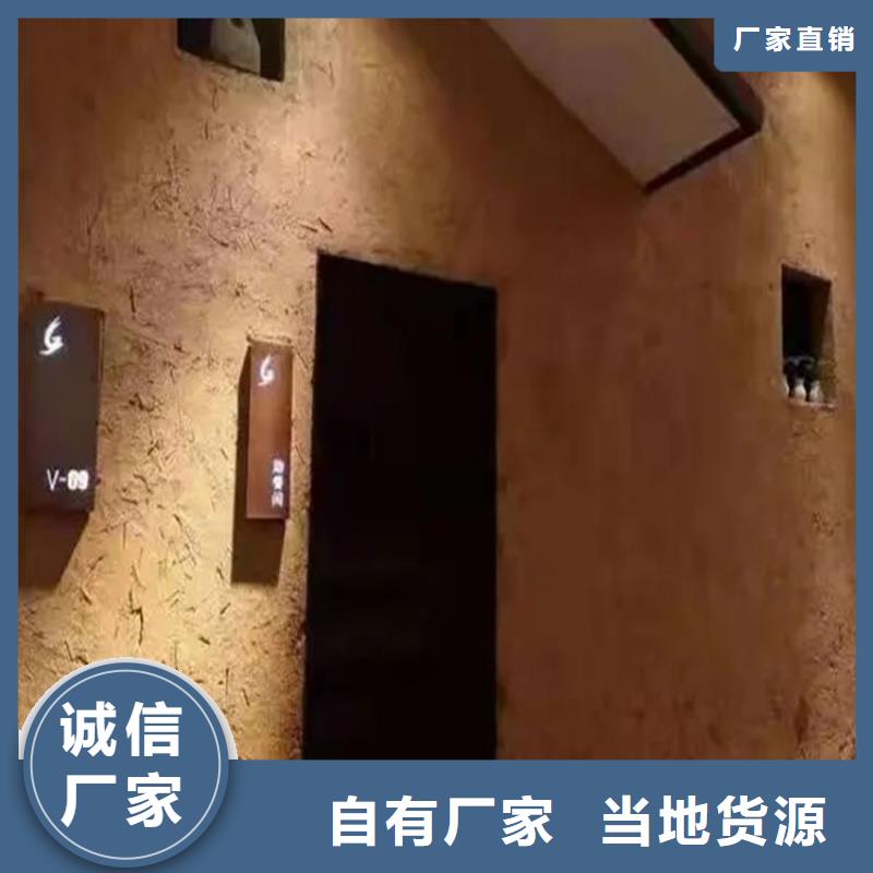 生态稻草漆，老房翻新，农家小院，仿夯土涂料全包施工