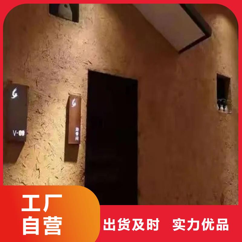 仿夯土稻草漆，艺术涂料厂家，农家小院改造，仿夯土稻草泥施工报价