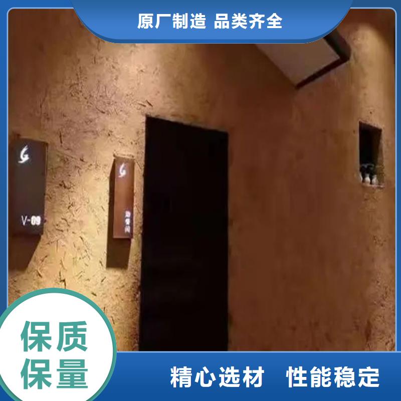 内外墙稻草漆，民宿改造，乡村建设，仿夯土肌理漆全包施工