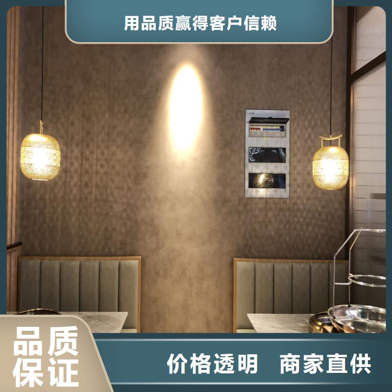 仿泥巴稻草漆,民宿改造,美丽乡村,稻秸秆漆批发价格