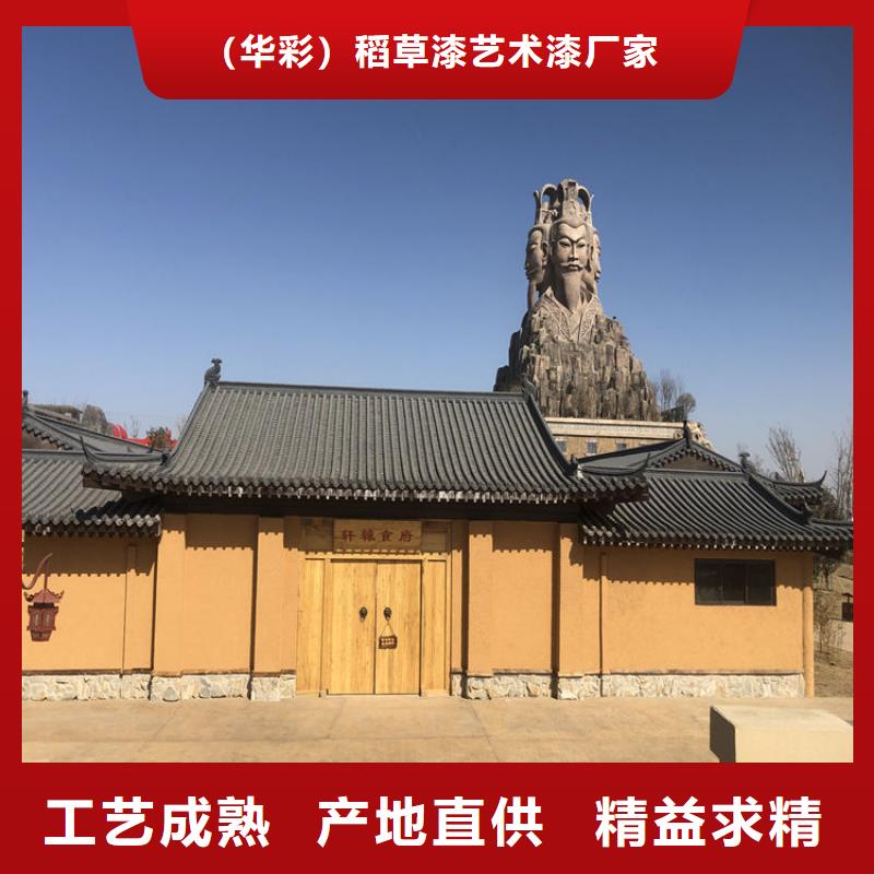 农家小院，乡村建设，民宿改造，稻秸秆漆定制施工