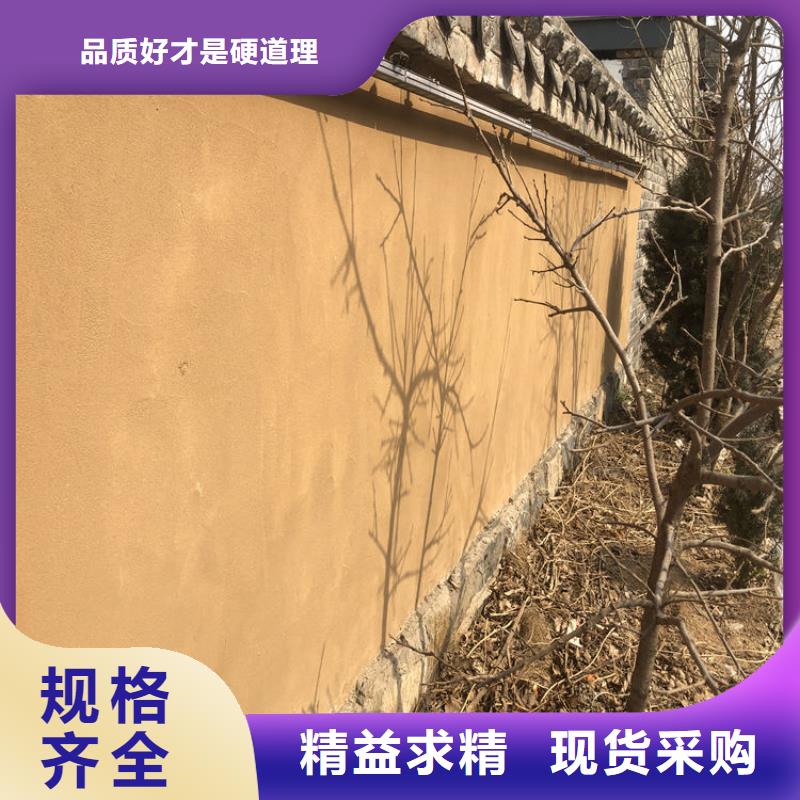 乡村改造稻草漆,仿夯土漆,乡村改造,仿泥巴涂料生产厂家