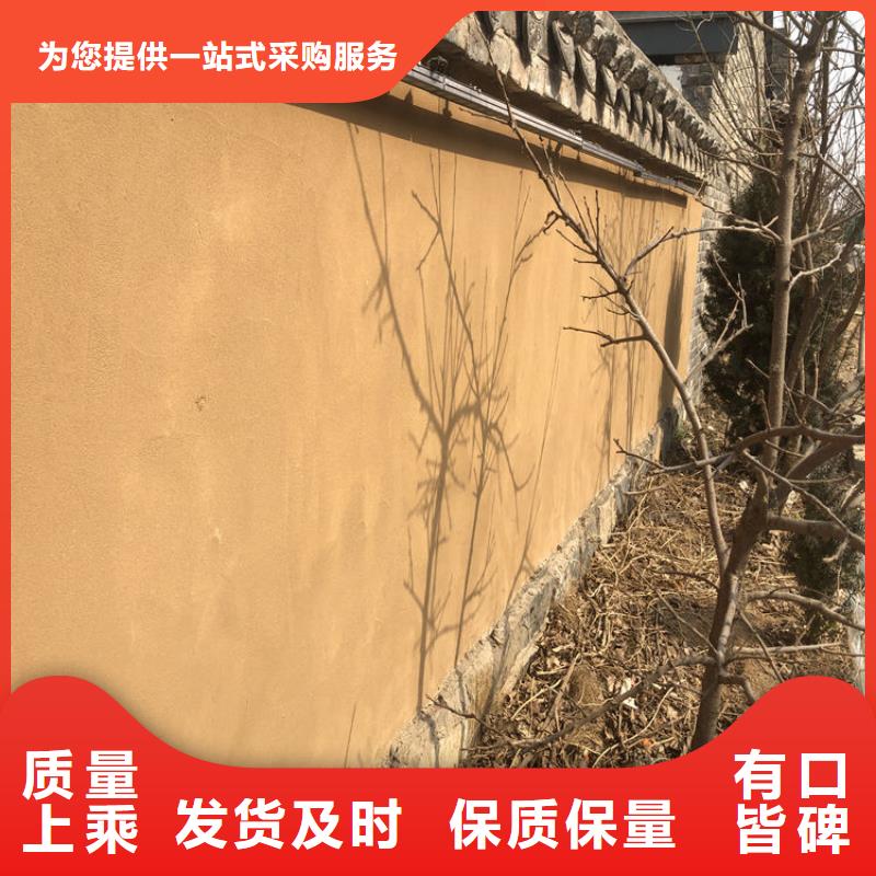 生态稻草漆，老房翻新，农家小院，仿泥巴涂料源头工厂