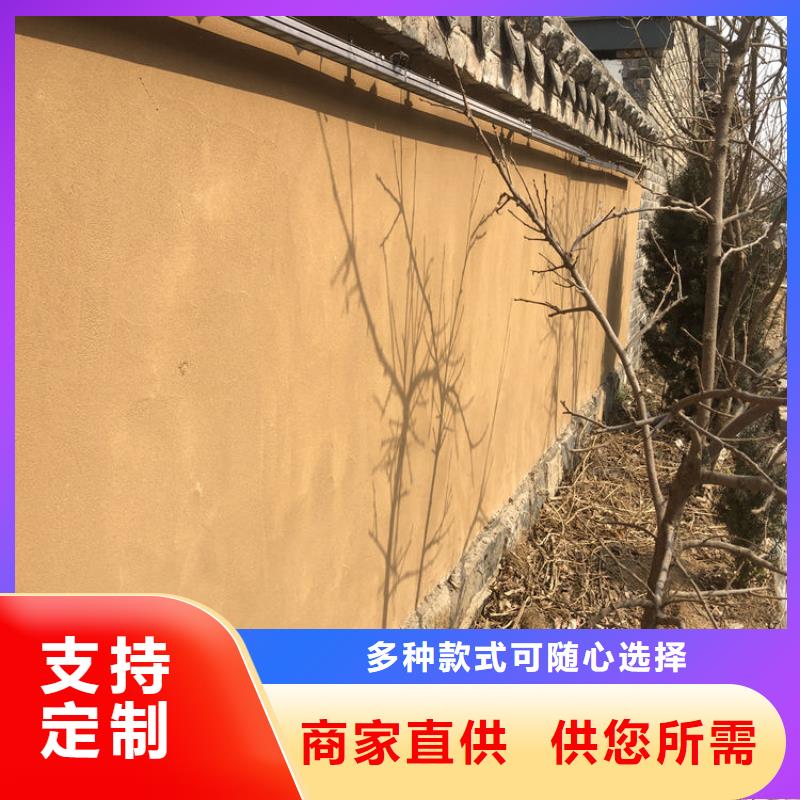 酒店民宿稻草漆施工价格