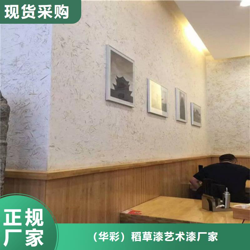 泥巴墙漆，老房翻新，民宿改造，仿夯土涂料定制施工