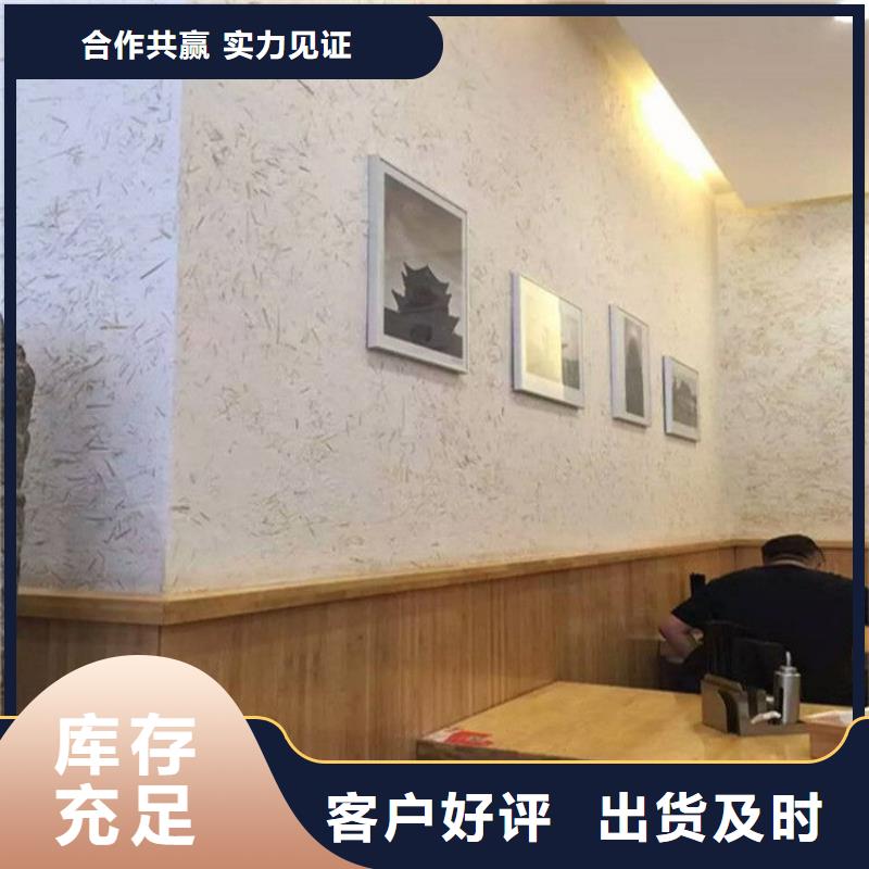稻草漆厂家施工，经验丰富