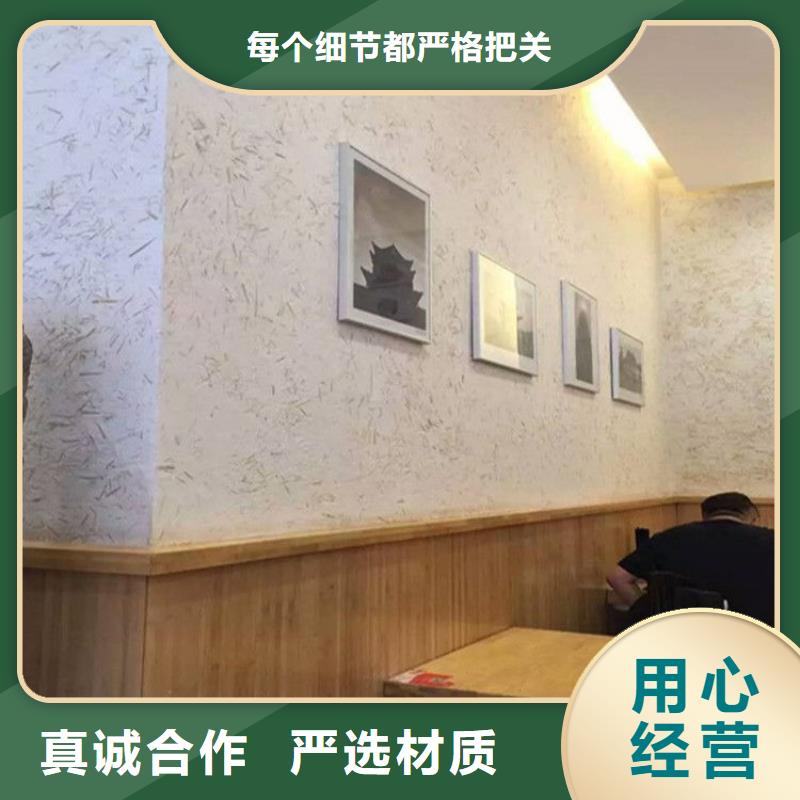 酒店民宿稻草漆源头厂家，批发价，可施工