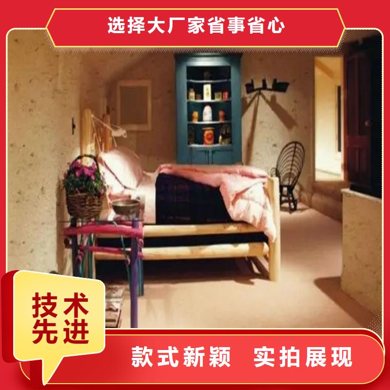 民宿改造，泥巴墙漆，艺术涂料厂家，仿夯土肌理漆全包施工
