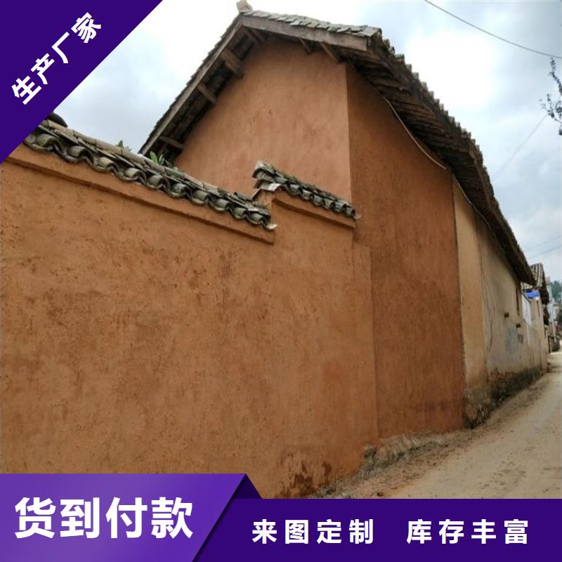 仿泥巴稻草漆，民宿改造，美丽乡村，仿夯土漆定制施工