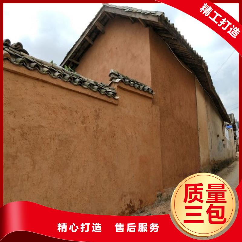泥巴墙漆，老房翻新，民宿改造，仿夯土漆施工报价