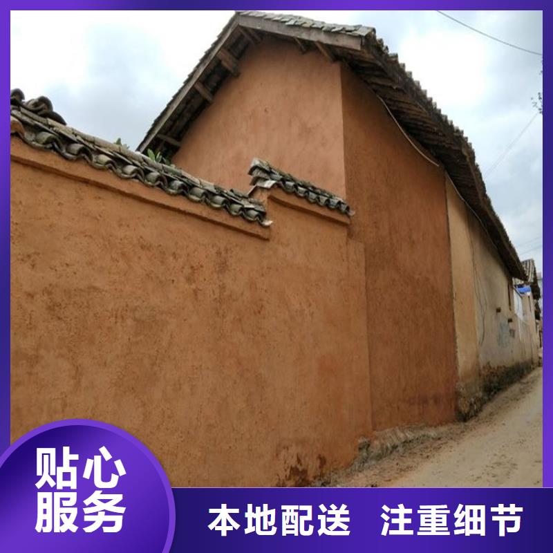 乡村改造，稻草漆厂家，环保涂料，仿夯土肌理漆施工厂家