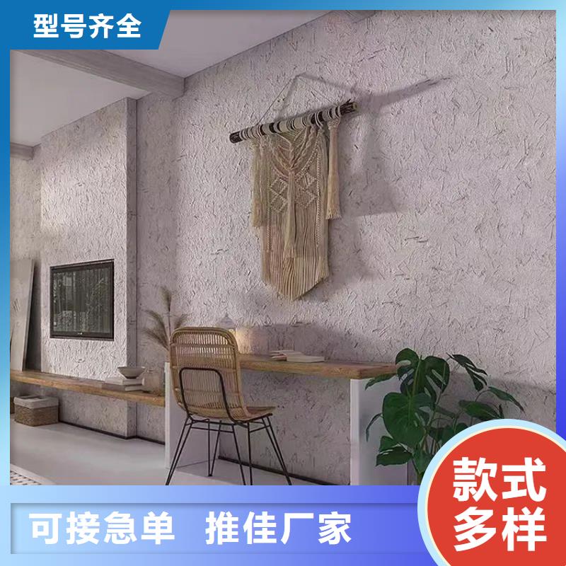乡村改造,稻草漆厂家,环保涂料,仿夯土涂料批发价格