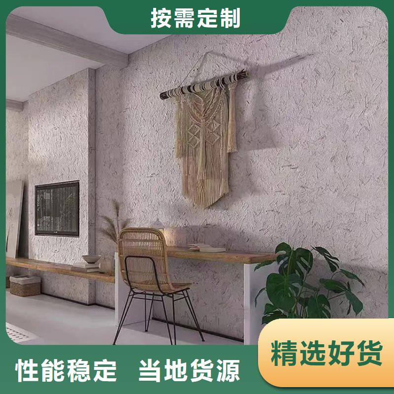 仿泥巴墙稻草漆生产厂家，批发直销