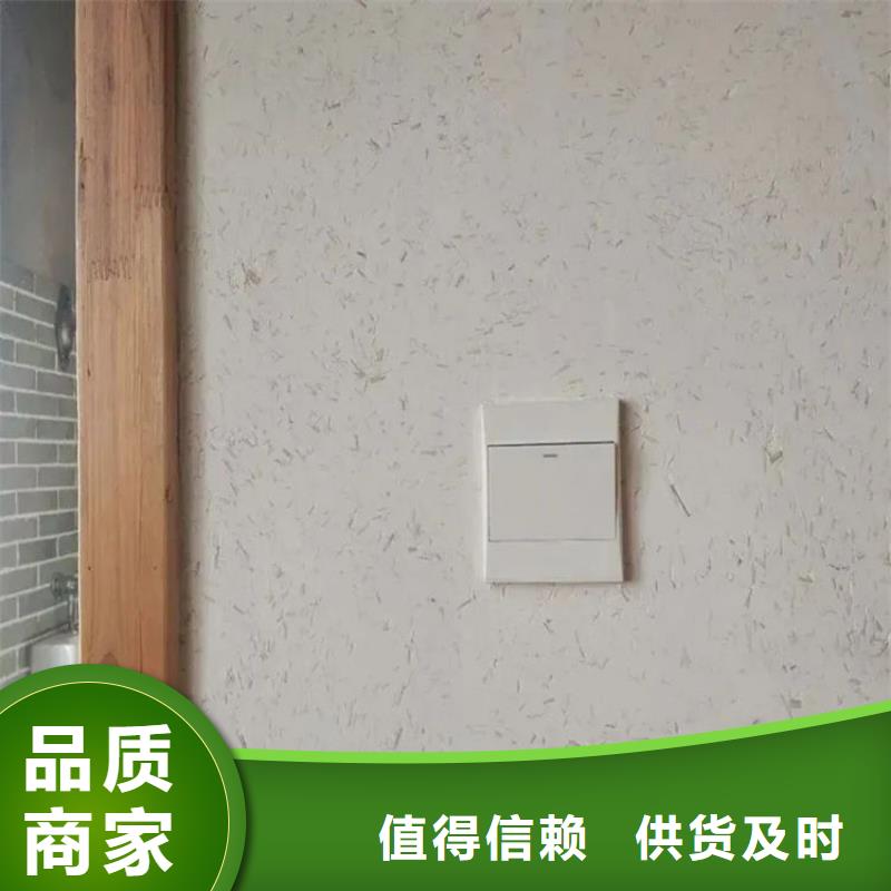 仿夯土稻草漆,艺术涂料厂家,农家小院改造,仿夯土肌理漆源头工厂