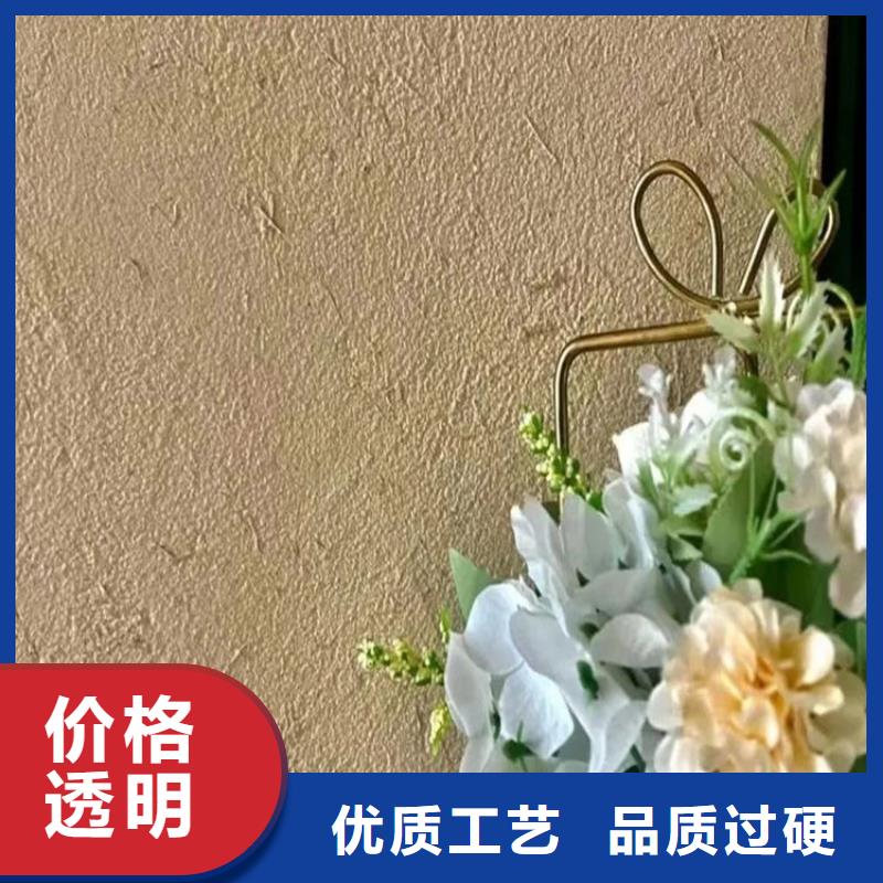仿夯土稻草漆,艺术涂料厂家,农家小院改造,仿泥巴涂料生产厂家