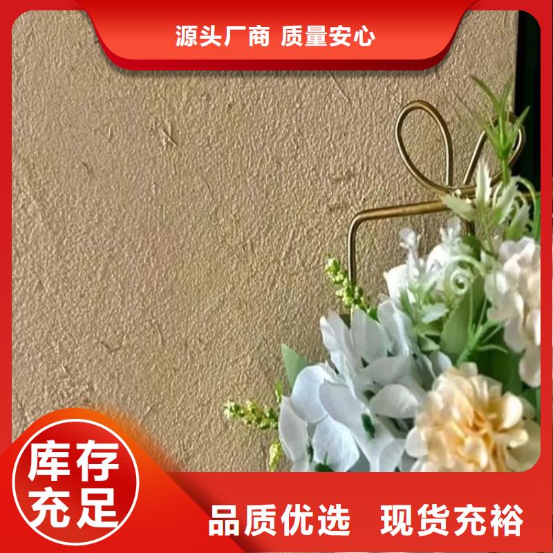 稻壳漆,仿泥巴稻草漆,美丽乡村建设,仿夯土稻草泥厂家定制