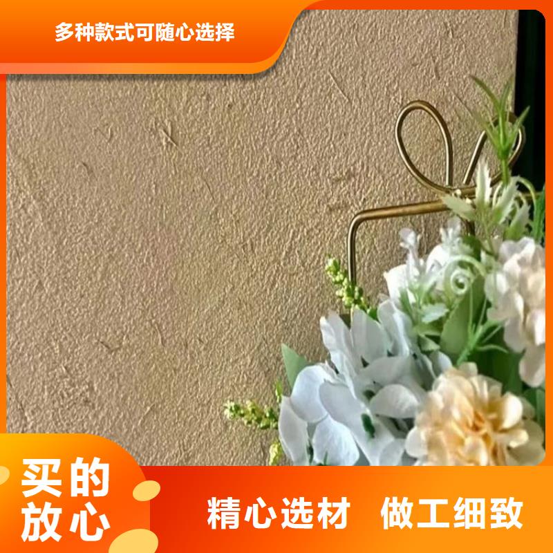 仿夯土稻草漆,艺术涂料厂家,农家小院改造,仿夯土肌理漆源头工厂
