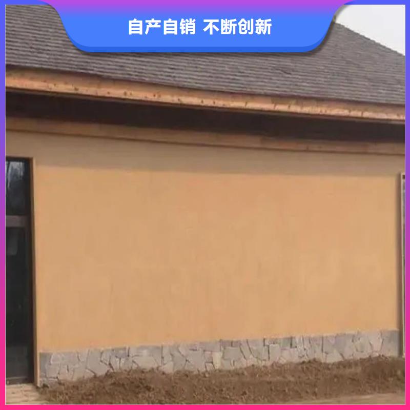仿泥巴墙稻草漆源头工厂,质量保证