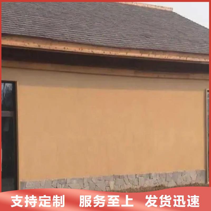 生态稻草漆,老房翻新,农家小院,稻秸秆漆生产厂家